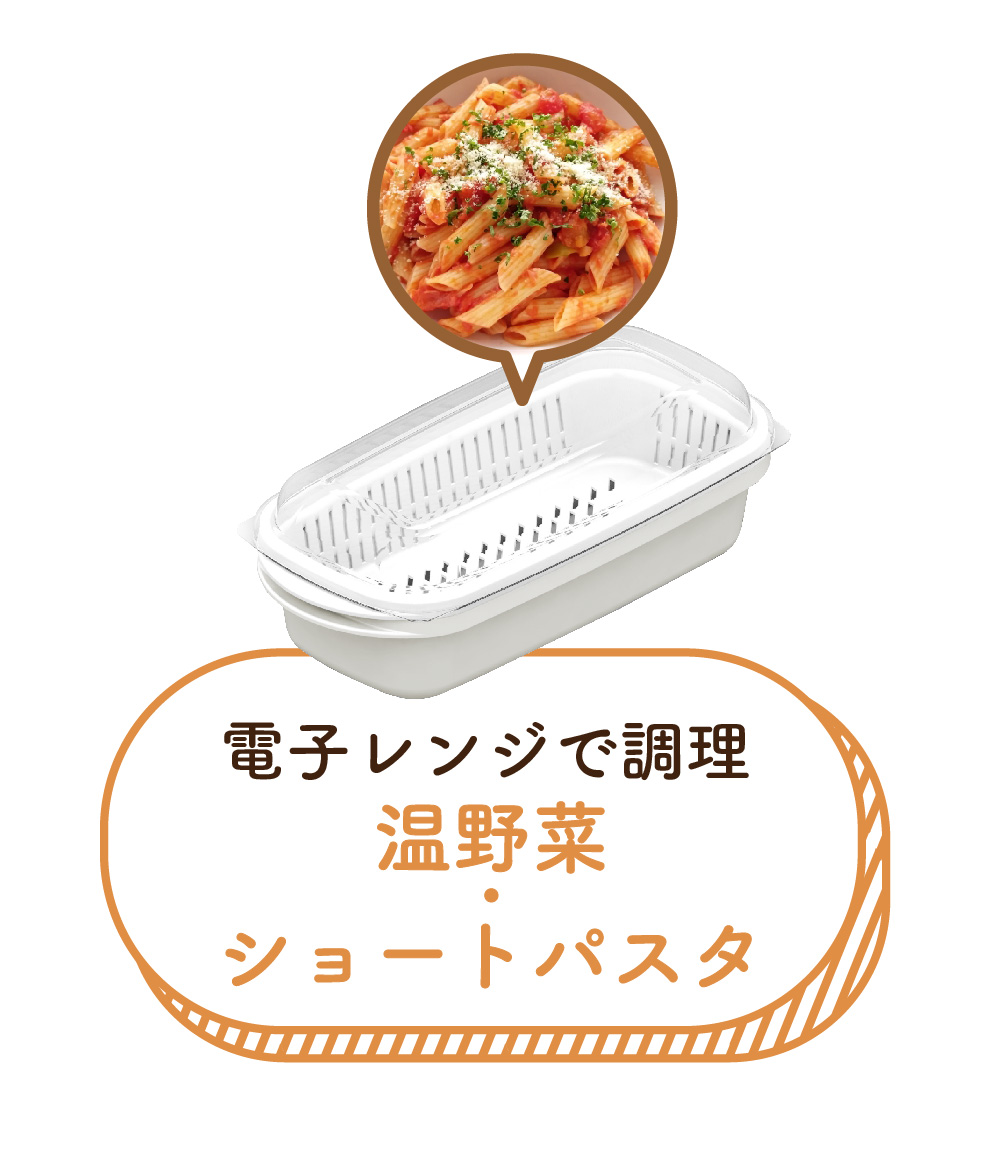 ショートパスタアイコン.jpg