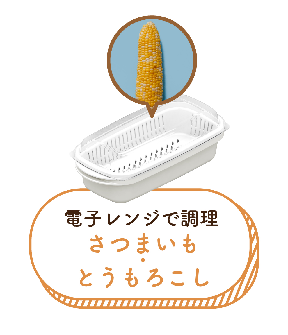 技研レンジサイト_とうもろこし_さつまいもアイコン.jpg