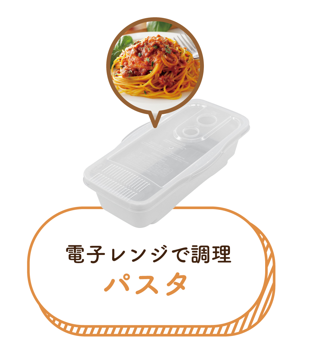 技研レンジサイト_ラーメン_ラーメンアイコン.jpg