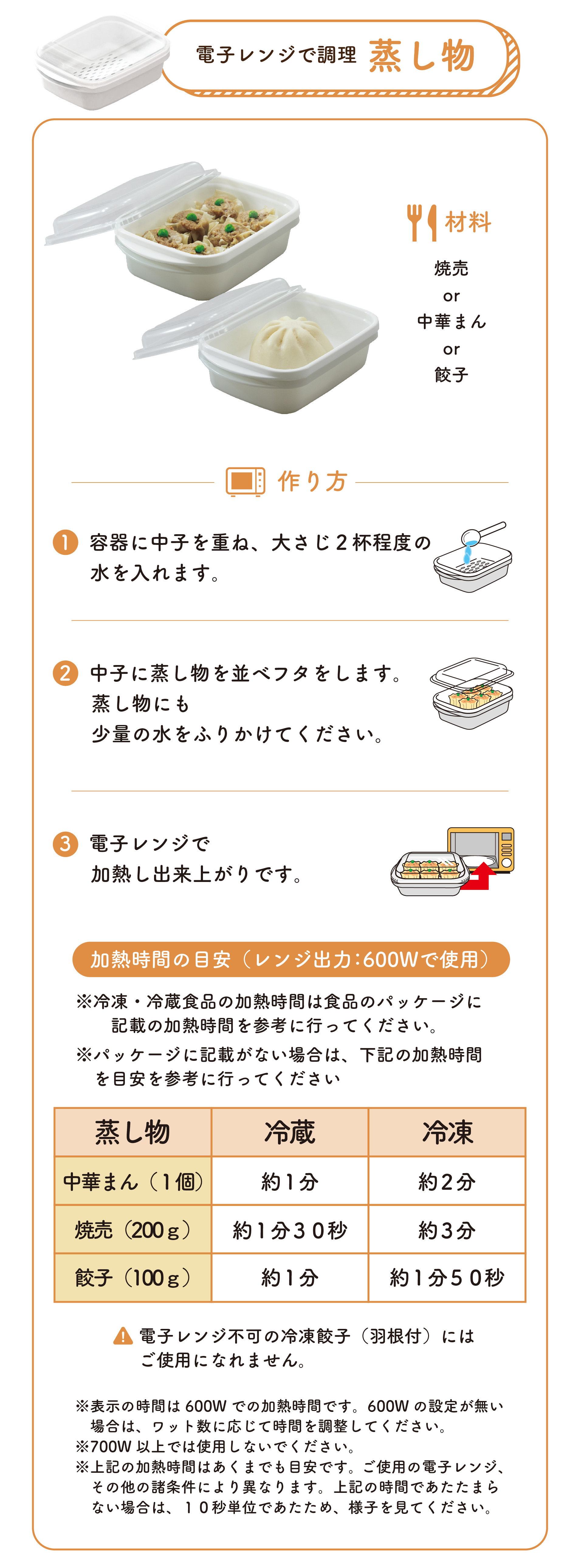 レシピ-09.jpg