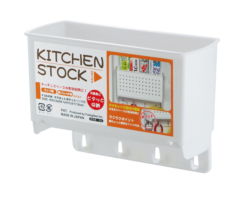 吊り戸棚ボックススリム ＮＧ - （キッチン収納｜キッチン収納）：家庭用プラスチック製造販売といえば不動技研
