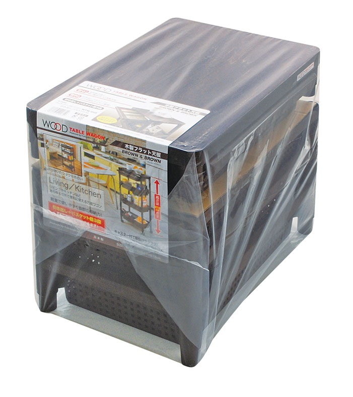 ウッドテーブルワゴンＷＴＷ－４ＨＳ 引き出しバスケット付 BR （ワゴン｜ウッド テーブルワゴン）：家庭用プラスチック製造販売といえば不動技研