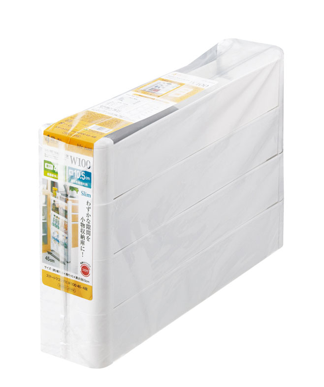 スマートワゴンＦｉｔ Ｗ１００ ４５-４段 Ｗ - （life-navi｜スマートワゴン）：家庭用プラスチック製造販売といえば不動技研