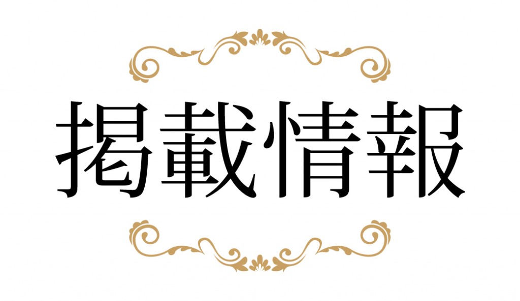 【掲載情報】「マイナビおすすめナビ」で電子レンジで調理 半熟玉子風が紹介されました。